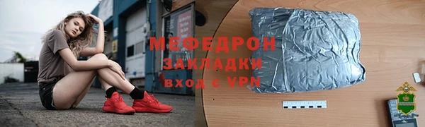 COCAINE Волосово