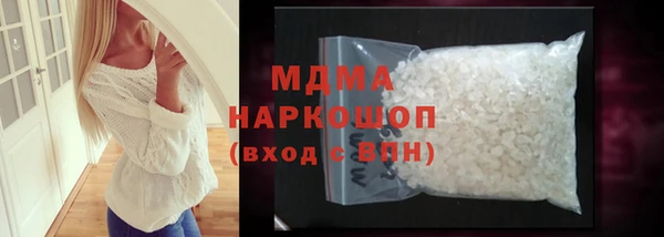 COCAINE Волосово